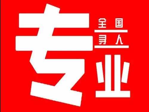 茂港侦探调查如何找到可靠的调查公司